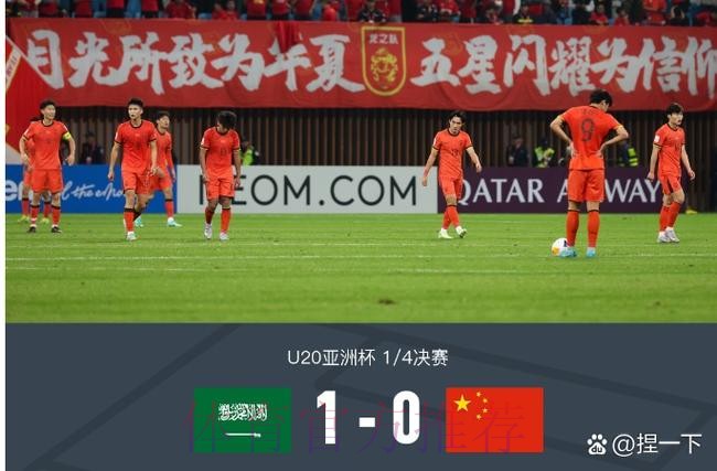 日本平局意外落马 女足国青队搭上世青赛末班车