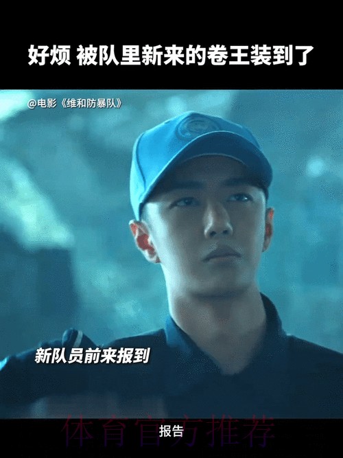 【公益·我们在行动】生命不可阻挡-中国之队慰问“渐冻青年”王甲 【公益·我们在行动】生命不可阻挡-中国之队慰问“渐冻青年”王甲